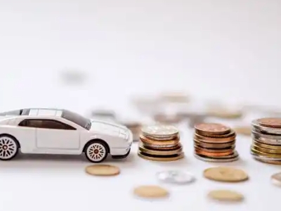 关于山阳正规车贷办理不能忽视的几个问题