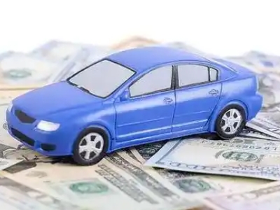 山阳汽车抵押贷款的优势?