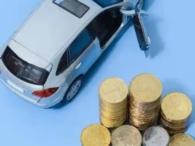 山阳车辆抵押贷款的产品对比和选择解析